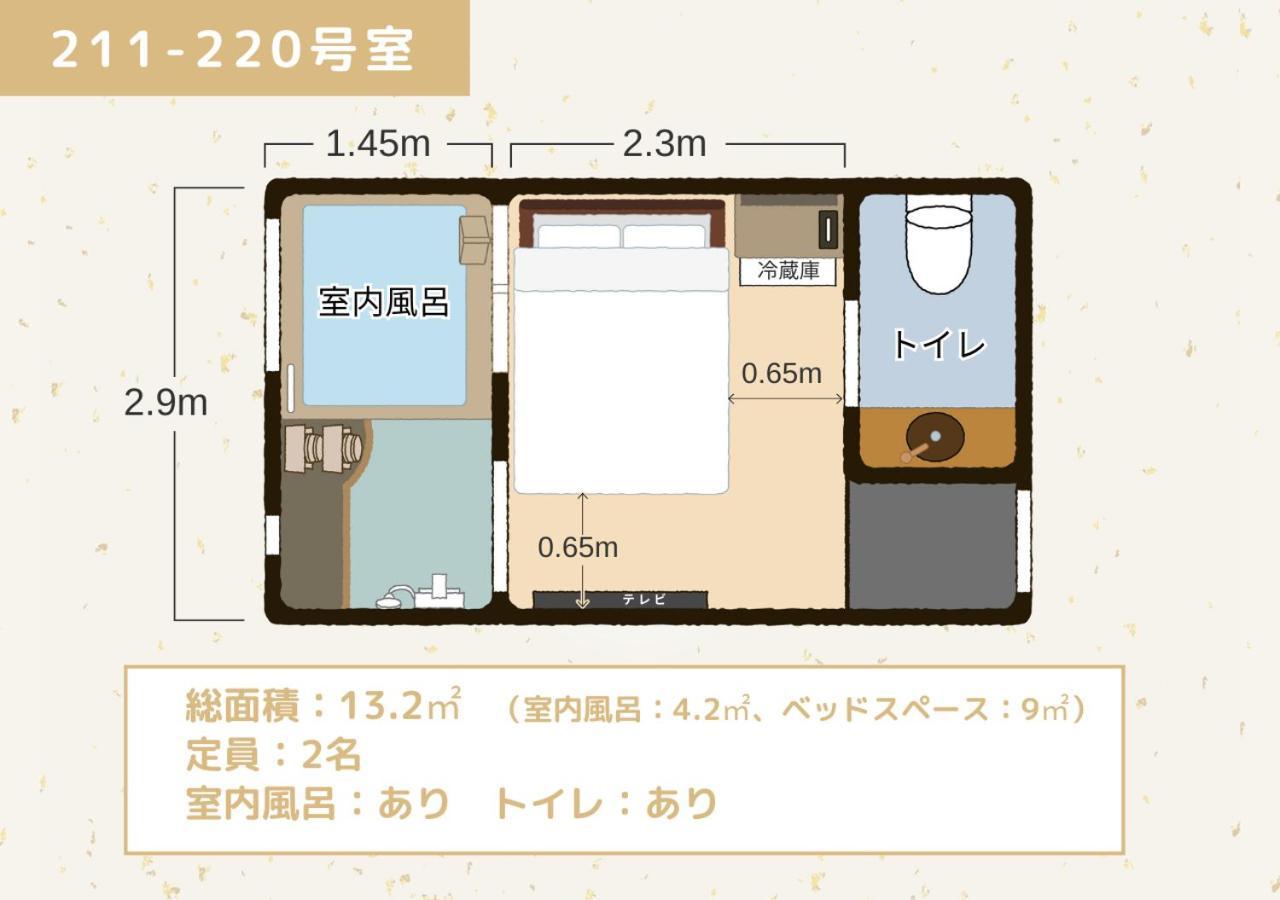 Bihadanoyu Koshikano Onsen Кирисима Номер фото