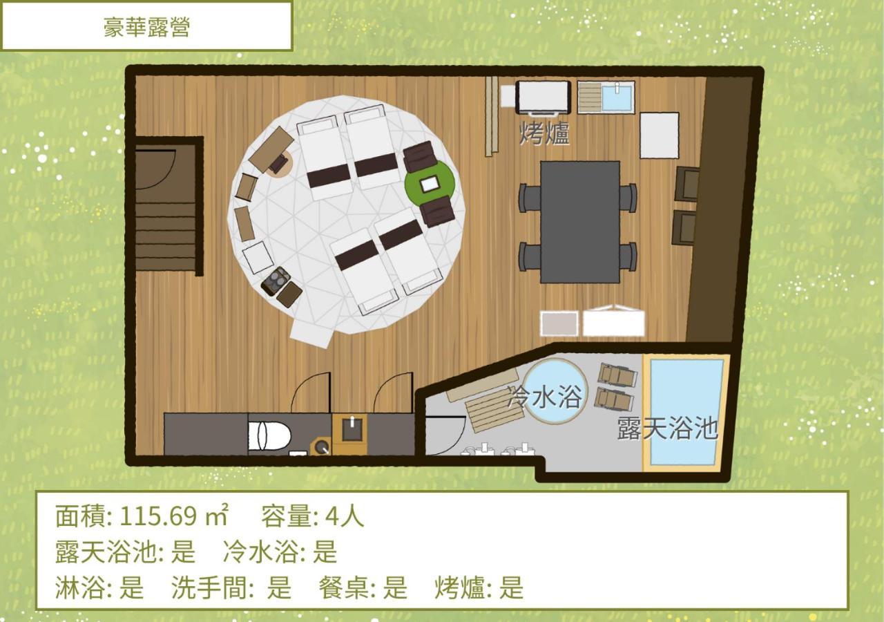 Bihadanoyu Koshikano Onsen Кирисима Номер фото